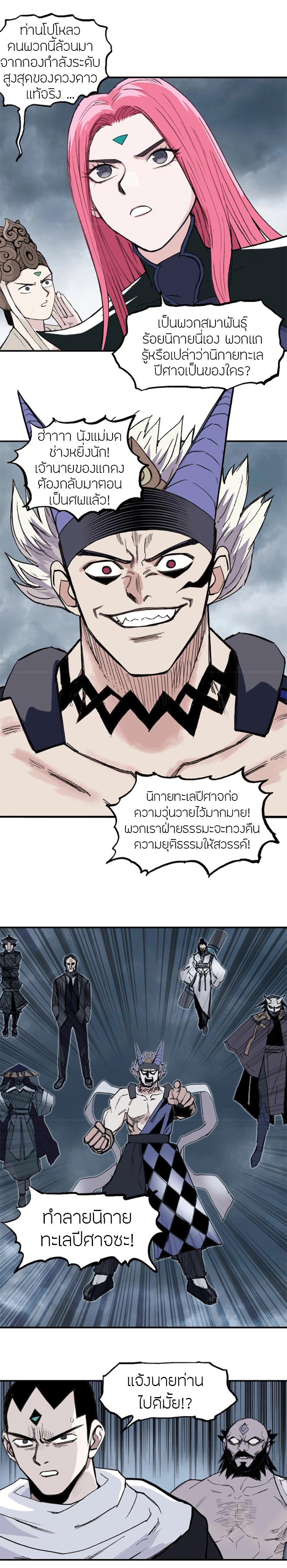 Manga-lc-com อ่านมังงะ อ่านการ์ตูน ออนไลน์ ฟรี Super Cube ตอนที่ 1 2 3 4 5 6 7 8 9 10 11 12 13 14 ฟรี ไม่มีโฆษณา Manga-lc - อ่าน มังงะ อ่าน การ์ตูน ออนไลน์ อ่านมังงะ ฟรี