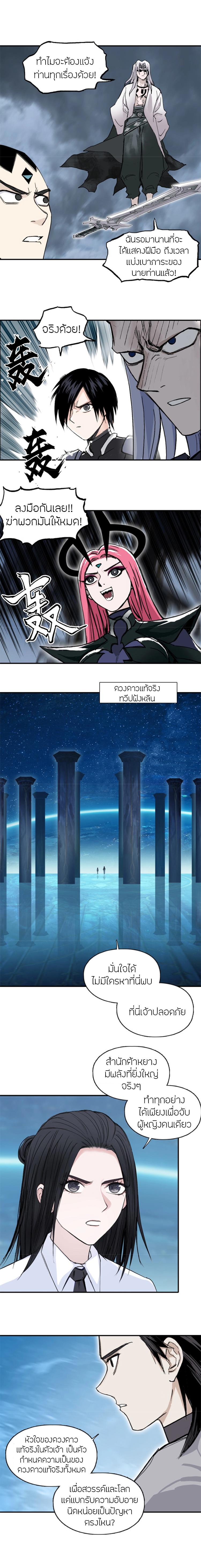 Manga-lc-com อ่านมังงะ อ่านการ์ตูน ออนไลน์ ฟรี Super Cube ตอนที่ 1 2 3 4 5 6 7 8 9 10 11 12 13 14 ฟรี ไม่มีโฆษณา Manga-lc - อ่าน มังงะ อ่าน การ์ตูน ออนไลน์ อ่านมังงะ ฟรี