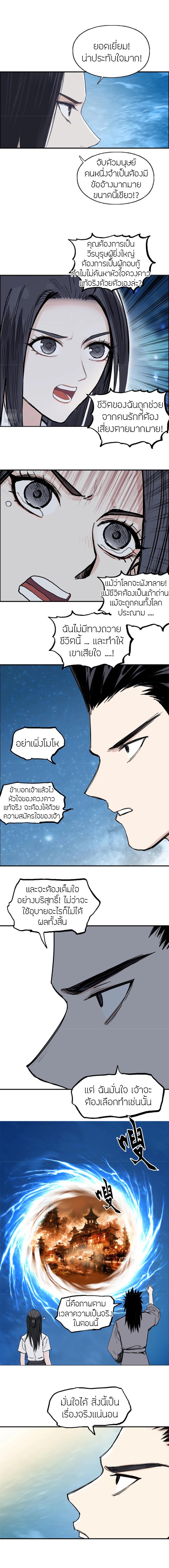 Manga-lc-com อ่านมังงะ อ่านการ์ตูน ออนไลน์ ฟรี Super Cube ตอนที่ 1 2 3 4 5 6 7 8 9 10 11 12 13 14 ฟรี ไม่มีโฆษณา Manga-lc - อ่าน มังงะ อ่าน การ์ตูน ออนไลน์ อ่านมังงะ ฟรี