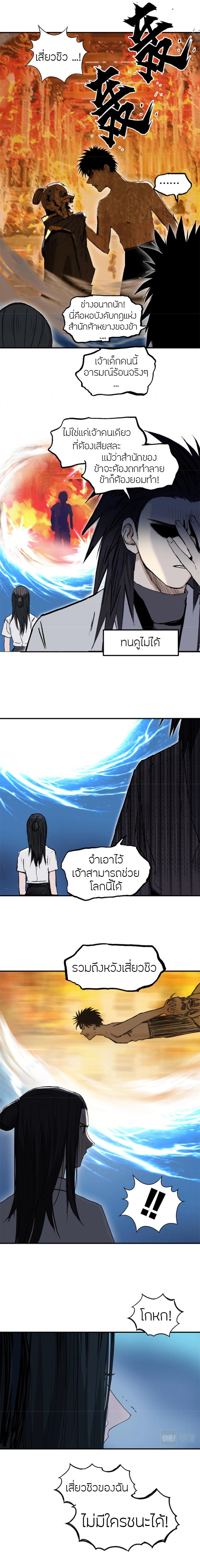 Manga-lc-com อ่านมังงะ อ่านการ์ตูน ออนไลน์ ฟรี Super Cube ตอนที่ 1 2 3 4 5 6 7 8 9 10 11 12 13 14 ฟรี ไม่มีโฆษณา Manga-lc - อ่าน มังงะ อ่าน การ์ตูน ออนไลน์ อ่านมังงะ ฟรี