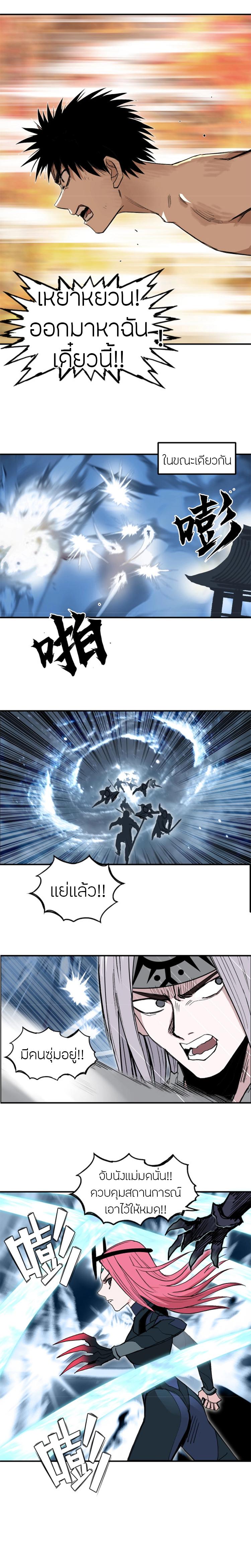 Manga-lc-com อ่านมังงะ อ่านการ์ตูน ออนไลน์ ฟรี Super Cube ตอนที่ 1 2 3 4 5 6 7 8 9 10 11 12 13 14 ฟรี ไม่มีโฆษณา Manga-lc - อ่าน มังงะ อ่าน การ์ตูน ออนไลน์ อ่านมังงะ ฟรี