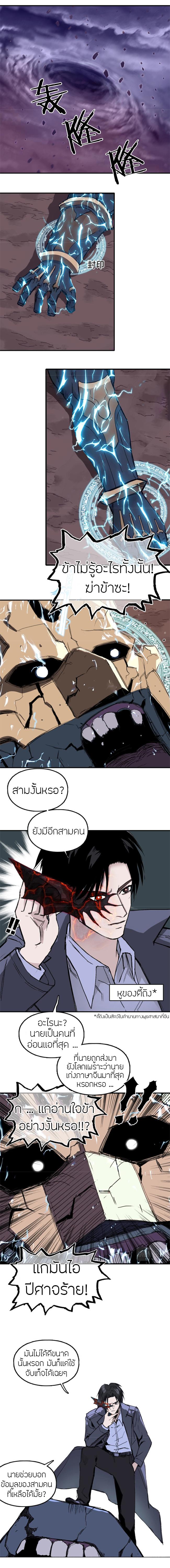 Manga-lc-com อ่านมังงะ อ่านการ์ตูน ออนไลน์ ฟรี Super Cube ตอนที่ 1 2 3 4 5 6 7 8 9 10 11 12 13 14 ฟรี ไม่มีโฆษณา Manga-lc - อ่าน มังงะ อ่าน การ์ตูน ออนไลน์ อ่านมังงะ ฟรี