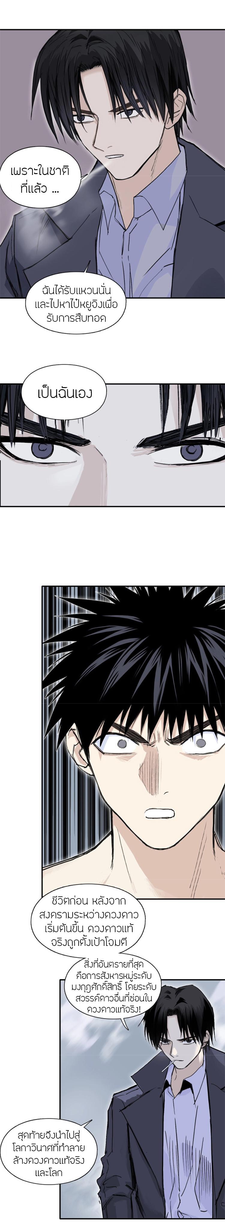 Manga-lc-com อ่านมังงะ อ่านการ์ตูน ออนไลน์ ฟรี Super Cube ตอนที่ 1 2 3 4 5 6 7 8 9 10 11 12 13 14 ฟรี ไม่มีโฆษณา Manga-lc - อ่าน มังงะ อ่าน การ์ตูน ออนไลน์ อ่านมังงะ ฟรี