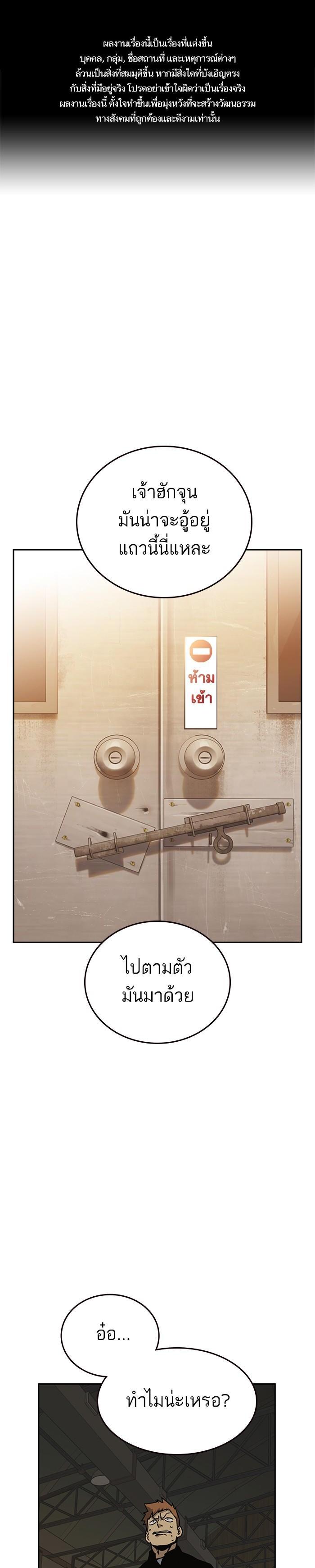 Manga-lc-com อ่านมังงะ อ่านการ์ตูน ออนไลน์ ฟรี Study Group แก๊งเด็กเรียนห้าวตีน ตอนที่ 1 2 3 4 5 6 7 8 9 10 11 12 13 14 ฟรี ไม่มีโฆษณา Manga-lc - อ่าน มังงะ อ่าน การ์ตูน ออนไลน์ อ่านมังงะ ฟรี