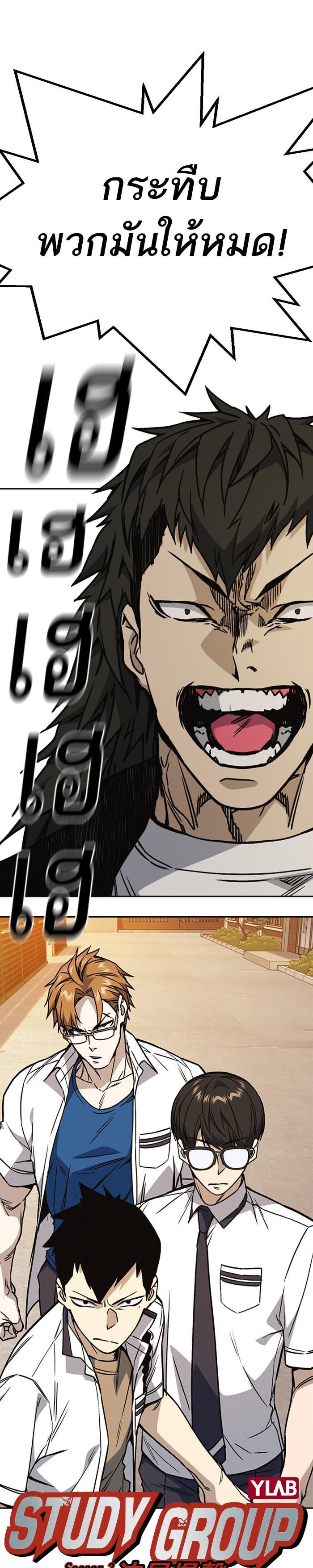 Manga-lc-com อ่านมังงะ อ่านการ์ตูน ออนไลน์ ฟรี Study Group แก๊งเด็กเรียนห้าวตีน ตอนที่ 1 2 3 4 5 6 7 8 9 10 11 12 13 14 ฟรี ไม่มีโฆษณา Manga-lc - อ่าน มังงะ อ่าน การ์ตูน ออนไลน์ อ่านมังงะ ฟรี