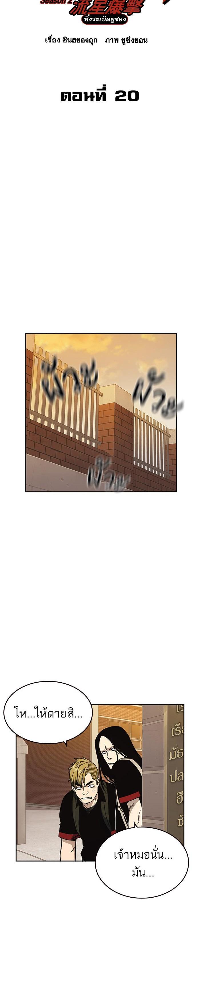 Manga-lc-com อ่านมังงะ อ่านการ์ตูน ออนไลน์ ฟรี Study Group แก๊งเด็กเรียนห้าวตีน ตอนที่ 1 2 3 4 5 6 7 8 9 10 11 12 13 14 ฟรี ไม่มีโฆษณา Manga-lc - อ่าน มังงะ อ่าน การ์ตูน ออนไลน์ อ่านมังงะ ฟรี