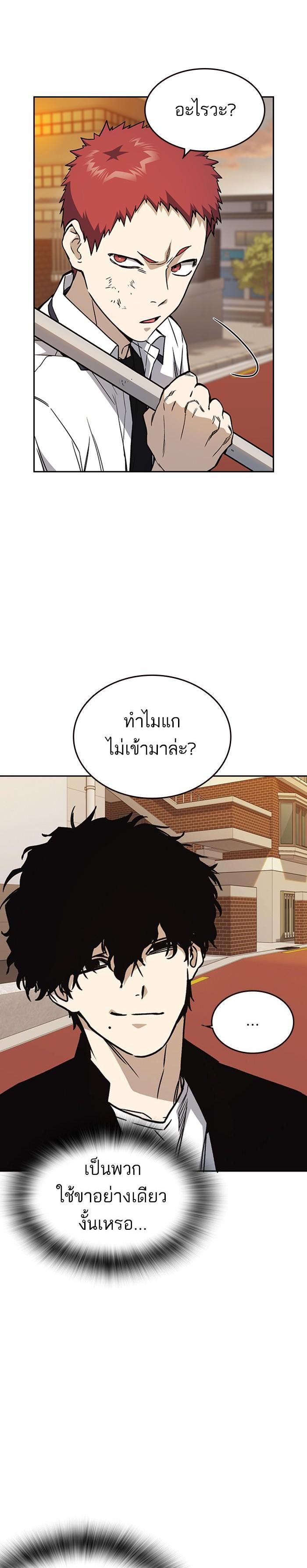 Manga-lc-com อ่านมังงะ อ่านการ์ตูน ออนไลน์ ฟรี Study Group แก๊งเด็กเรียนห้าวตีน ตอนที่ 1 2 3 4 5 6 7 8 9 10 11 12 13 14 ฟรี ไม่มีโฆษณา Manga-lc - อ่าน มังงะ อ่าน การ์ตูน ออนไลน์ อ่านมังงะ ฟรี