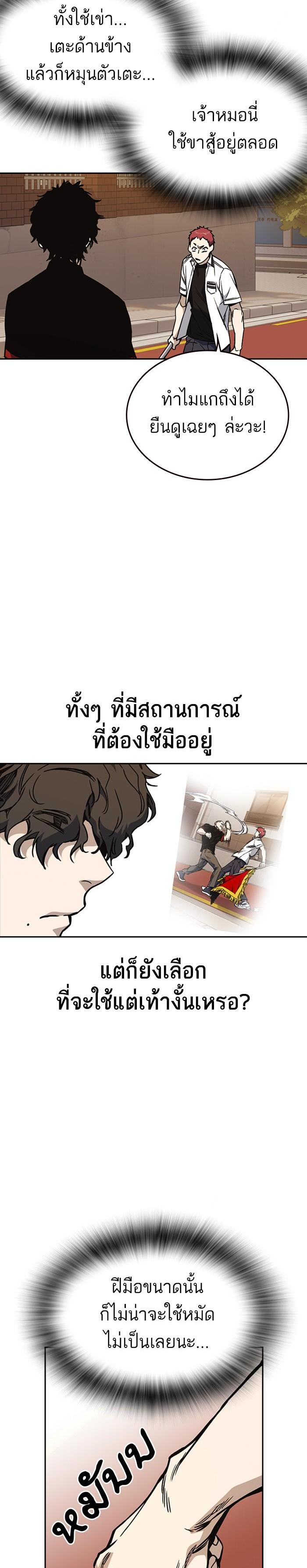 Manga-lc-com อ่านมังงะ อ่านการ์ตูน ออนไลน์ ฟรี Study Group แก๊งเด็กเรียนห้าวตีน ตอนที่ 1 2 3 4 5 6 7 8 9 10 11 12 13 14 ฟรี ไม่มีโฆษณา Manga-lc - อ่าน มังงะ อ่าน การ์ตูน ออนไลน์ อ่านมังงะ ฟรี