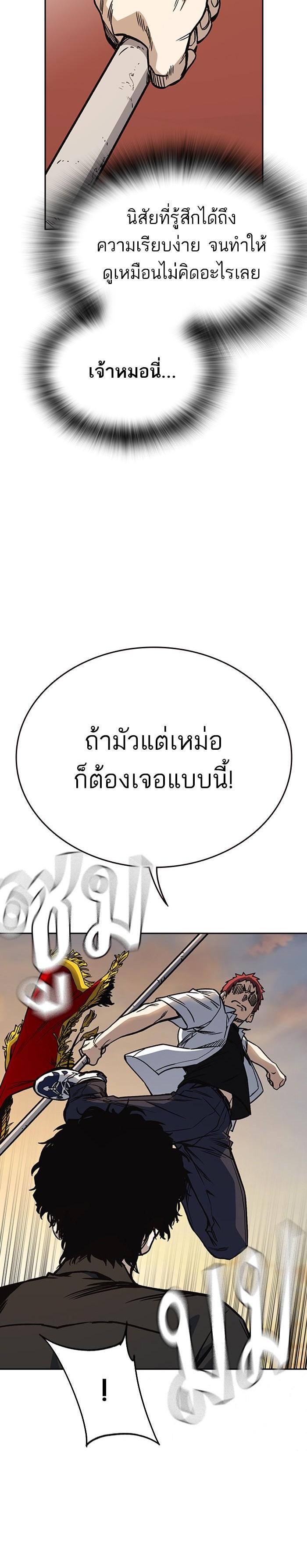 Manga-lc-com อ่านมังงะ อ่านการ์ตูน ออนไลน์ ฟรี Study Group แก๊งเด็กเรียนห้าวตีน ตอนที่ 1 2 3 4 5 6 7 8 9 10 11 12 13 14 ฟรี ไม่มีโฆษณา Manga-lc - อ่าน มังงะ อ่าน การ์ตูน ออนไลน์ อ่านมังงะ ฟรี