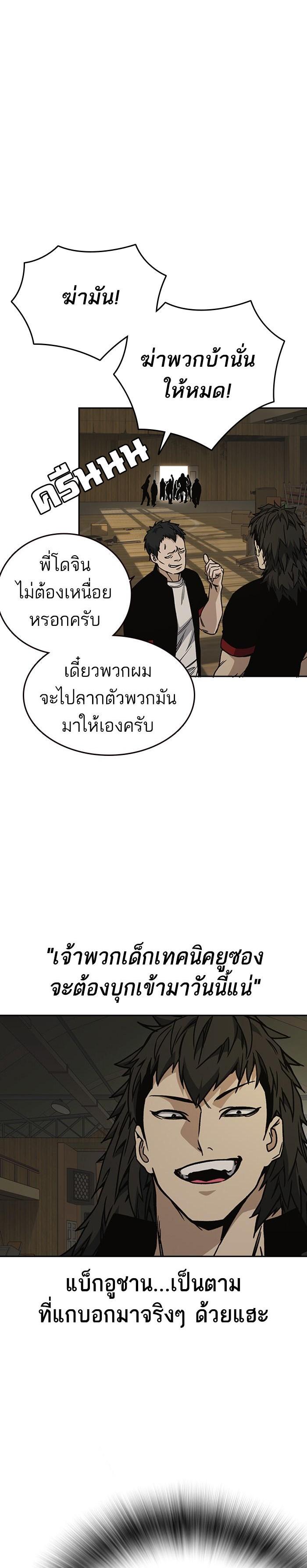 Manga-lc-com อ่านมังงะ อ่านการ์ตูน ออนไลน์ ฟรี Study Group แก๊งเด็กเรียนห้าวตีน ตอนที่ 1 2 3 4 5 6 7 8 9 10 11 12 13 14 ฟรี ไม่มีโฆษณา Manga-lc - อ่าน มังงะ อ่าน การ์ตูน ออนไลน์ อ่านมังงะ ฟรี