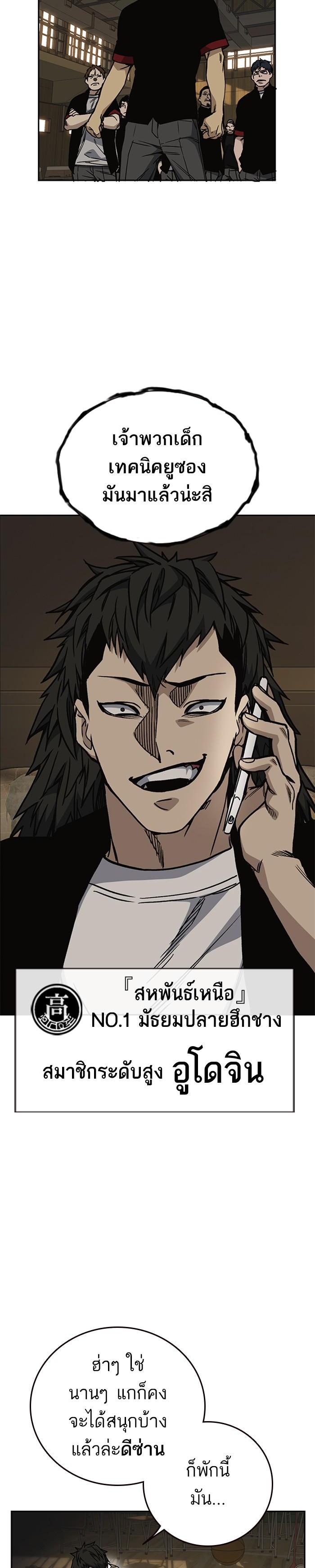 Manga-lc-com อ่านมังงะ อ่านการ์ตูน ออนไลน์ ฟรี Study Group แก๊งเด็กเรียนห้าวตีน ตอนที่ 1 2 3 4 5 6 7 8 9 10 11 12 13 14 ฟรี ไม่มีโฆษณา Manga-lc - อ่าน มังงะ อ่าน การ์ตูน ออนไลน์ อ่านมังงะ ฟรี