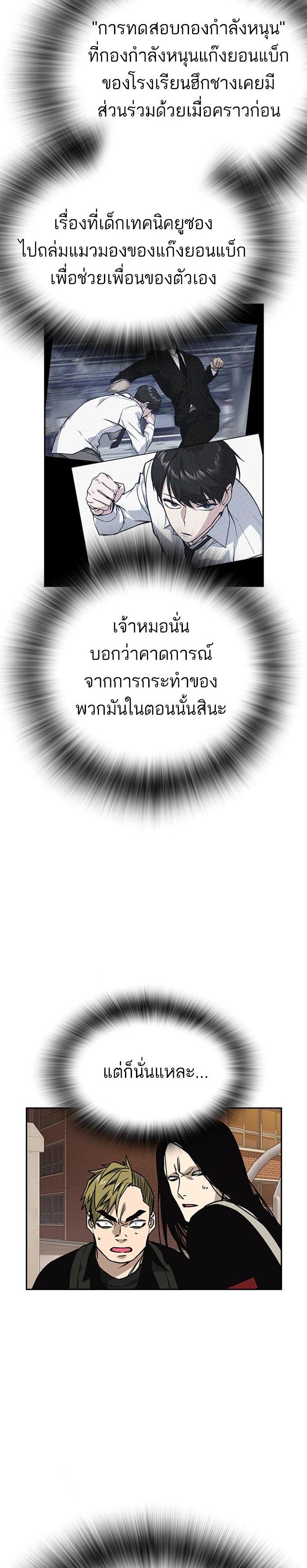 Manga-lc-com อ่านมังงะ อ่านการ์ตูน ออนไลน์ ฟรี Study Group แก๊งเด็กเรียนห้าวตีน ตอนที่ 1 2 3 4 5 6 7 8 9 10 11 12 13 14 ฟรี ไม่มีโฆษณา Manga-lc - อ่าน มังงะ อ่าน การ์ตูน ออนไลน์ อ่านมังงะ ฟรี