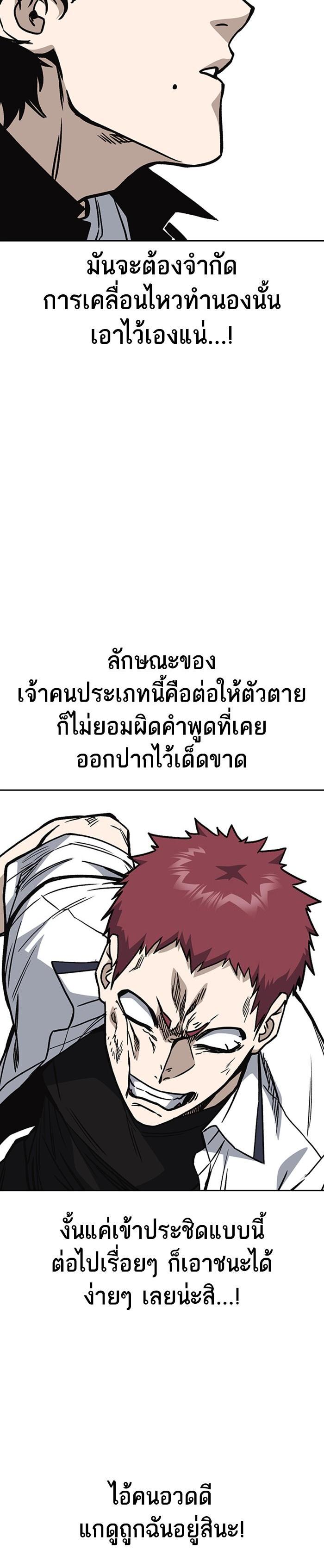 Manga-lc-com อ่านมังงะ อ่านการ์ตูน ออนไลน์ ฟรี Study Group แก๊งเด็กเรียนห้าวตีน ตอนที่ 1 2 3 4 5 6 7 8 9 10 11 12 13 14 ฟรี ไม่มีโฆษณา Manga-lc - อ่าน มังงะ อ่าน การ์ตูน ออนไลน์ อ่านมังงะ ฟรี