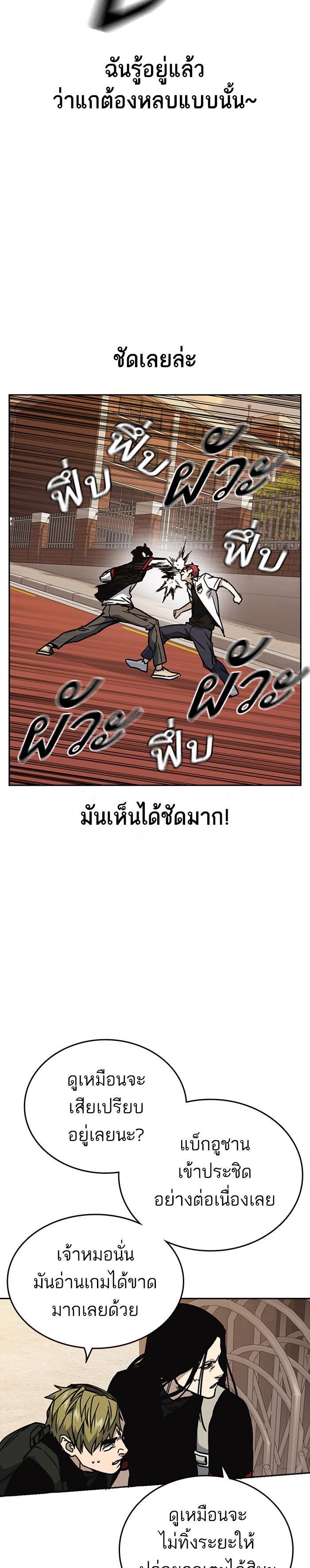 Manga-lc-com อ่านมังงะ อ่านการ์ตูน ออนไลน์ ฟรี Study Group แก๊งเด็กเรียนห้าวตีน ตอนที่ 1 2 3 4 5 6 7 8 9 10 11 12 13 14 ฟรี ไม่มีโฆษณา Manga-lc - อ่าน มังงะ อ่าน การ์ตูน ออนไลน์ อ่านมังงะ ฟรี