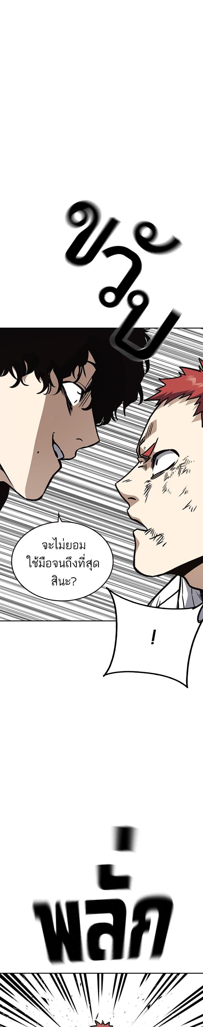 Manga-lc-com อ่านมังงะ อ่านการ์ตูน ออนไลน์ ฟรี Study Group แก๊งเด็กเรียนห้าวตีน ตอนที่ 1 2 3 4 5 6 7 8 9 10 11 12 13 14 ฟรี ไม่มีโฆษณา Manga-lc - อ่าน มังงะ อ่าน การ์ตูน ออนไลน์ อ่านมังงะ ฟรี