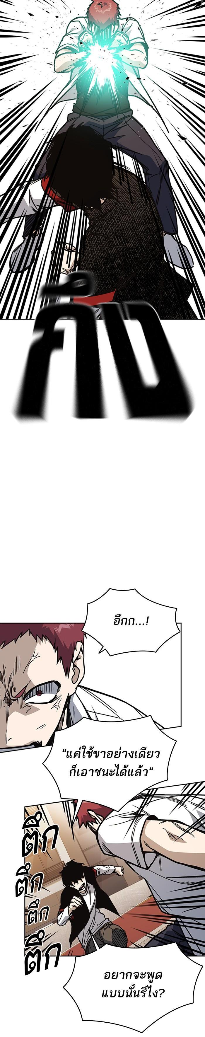 Manga-lc-com อ่านมังงะ อ่านการ์ตูน ออนไลน์ ฟรี Study Group แก๊งเด็กเรียนห้าวตีน ตอนที่ 1 2 3 4 5 6 7 8 9 10 11 12 13 14 ฟรี ไม่มีโฆษณา Manga-lc - อ่าน มังงะ อ่าน การ์ตูน ออนไลน์ อ่านมังงะ ฟรี