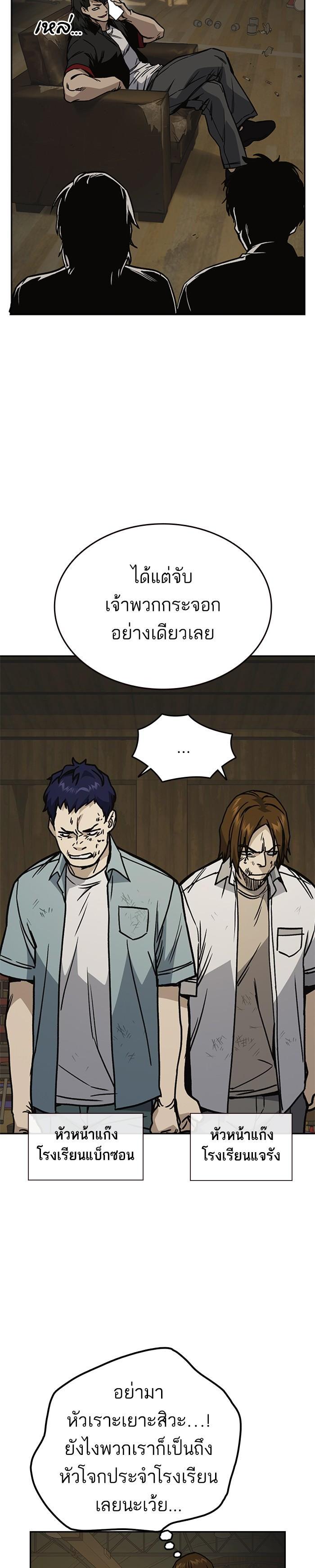 Manga-lc-com อ่านมังงะ อ่านการ์ตูน ออนไลน์ ฟรี Study Group แก๊งเด็กเรียนห้าวตีน ตอนที่ 1 2 3 4 5 6 7 8 9 10 11 12 13 14 ฟรี ไม่มีโฆษณา Manga-lc - อ่าน มังงะ อ่าน การ์ตูน ออนไลน์ อ่านมังงะ ฟรี
