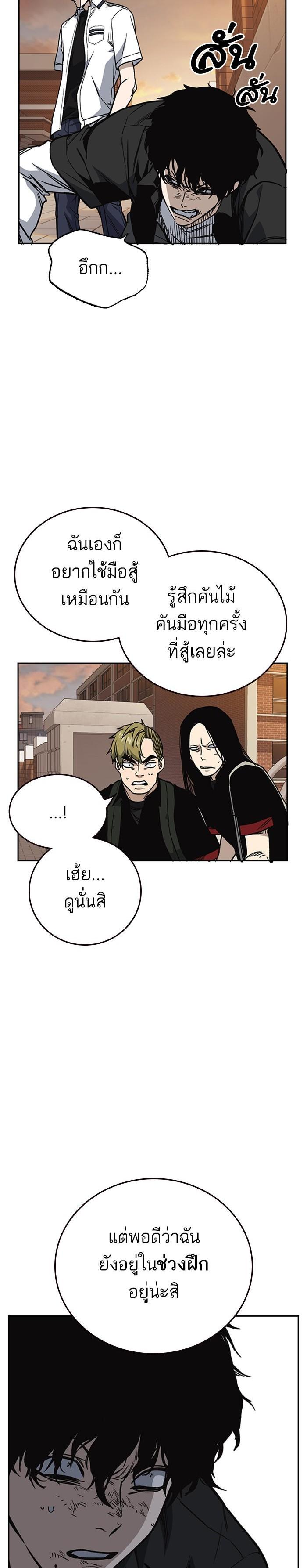 Manga-lc-com อ่านมังงะ อ่านการ์ตูน ออนไลน์ ฟรี Study Group แก๊งเด็กเรียนห้าวตีน ตอนที่ 1 2 3 4 5 6 7 8 9 10 11 12 13 14 ฟรี ไม่มีโฆษณา Manga-lc - อ่าน มังงะ อ่าน การ์ตูน ออนไลน์ อ่านมังงะ ฟรี