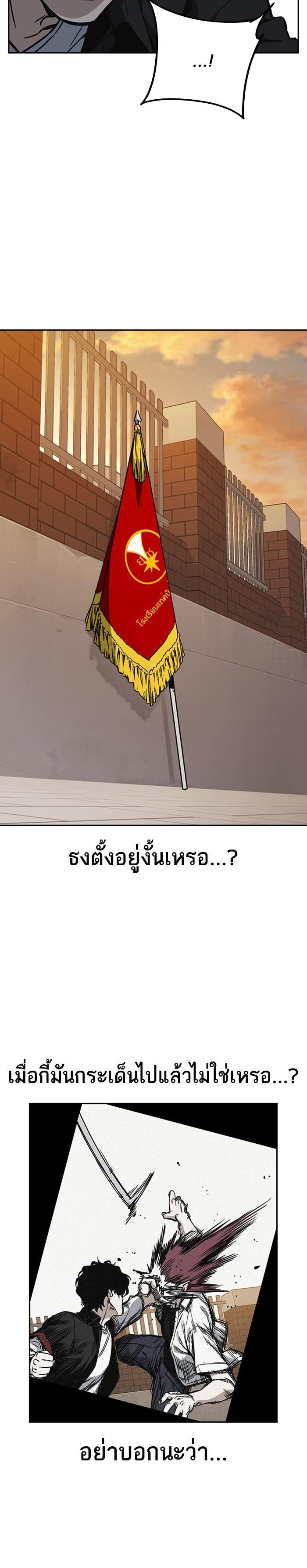 Manga-lc-com อ่านมังงะ อ่านการ์ตูน ออนไลน์ ฟรี Study Group แก๊งเด็กเรียนห้าวตีน ตอนที่ 1 2 3 4 5 6 7 8 9 10 11 12 13 14 ฟรี ไม่มีโฆษณา Manga-lc - อ่าน มังงะ อ่าน การ์ตูน ออนไลน์ อ่านมังงะ ฟรี