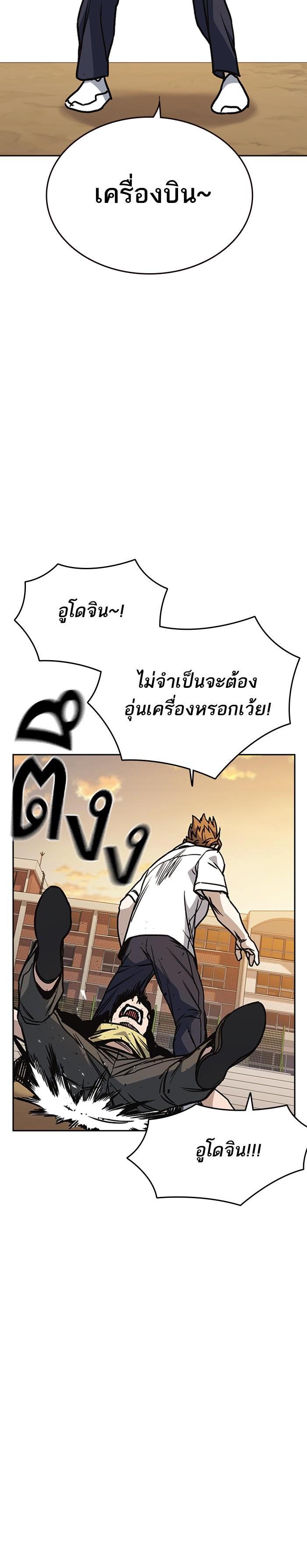 Manga-lc-com อ่านมังงะ อ่านการ์ตูน ออนไลน์ ฟรี Study Group แก๊งเด็กเรียนห้าวตีน ตอนที่ 1 2 3 4 5 6 7 8 9 10 11 12 13 14 ฟรี ไม่มีโฆษณา Manga-lc - อ่าน มังงะ อ่าน การ์ตูน ออนไลน์ อ่านมังงะ ฟรี