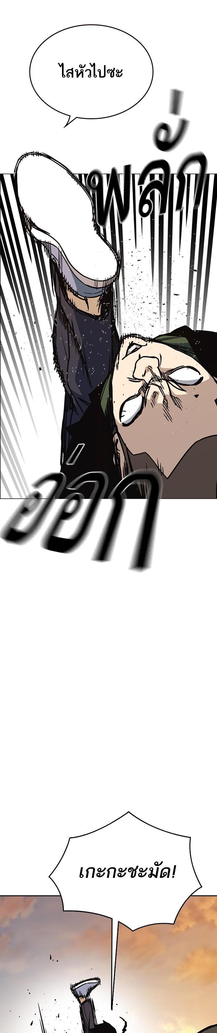 Manga-lc-com อ่านมังงะ อ่านการ์ตูน ออนไลน์ ฟรี Study Group แก๊งเด็กเรียนห้าวตีน ตอนที่ 1 2 3 4 5 6 7 8 9 10 11 12 13 14 ฟรี ไม่มีโฆษณา Manga-lc - อ่าน มังงะ อ่าน การ์ตูน ออนไลน์ อ่านมังงะ ฟรี