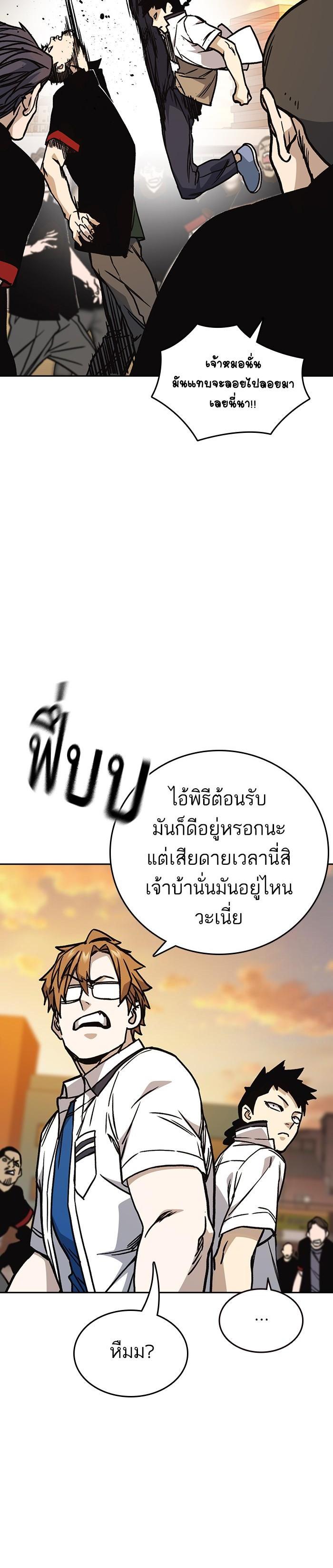 Manga-lc-com อ่านมังงะ อ่านการ์ตูน ออนไลน์ ฟรี Study Group แก๊งเด็กเรียนห้าวตีน ตอนที่ 1 2 3 4 5 6 7 8 9 10 11 12 13 14 ฟรี ไม่มีโฆษณา Manga-lc - อ่าน มังงะ อ่าน การ์ตูน ออนไลน์ อ่านมังงะ ฟรี