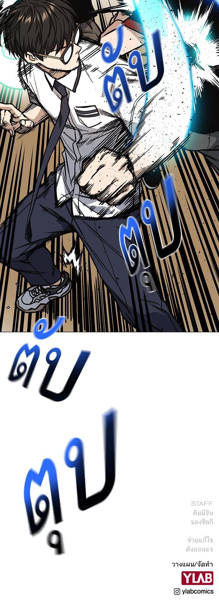 Manga-lc-com อ่านมังงะ อ่านการ์ตูน ออนไลน์ ฟรี Study Group แก๊งเด็กเรียนห้าวตีน ตอนที่ 1 2 3 4 5 6 7 8 9 10 11 12 13 14 ฟรี ไม่มีโฆษณา Manga-lc - อ่าน มังงะ อ่าน การ์ตูน ออนไลน์ อ่านมังงะ ฟรี