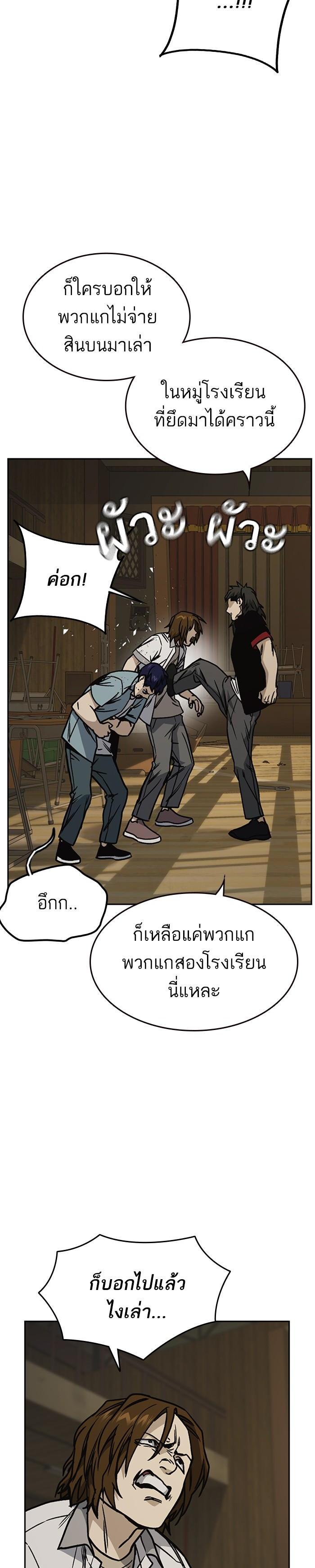 Manga-lc-com อ่านมังงะ อ่านการ์ตูน ออนไลน์ ฟรี Study Group แก๊งเด็กเรียนห้าวตีน ตอนที่ 1 2 3 4 5 6 7 8 9 10 11 12 13 14 ฟรี ไม่มีโฆษณา Manga-lc - อ่าน มังงะ อ่าน การ์ตูน ออนไลน์ อ่านมังงะ ฟรี
