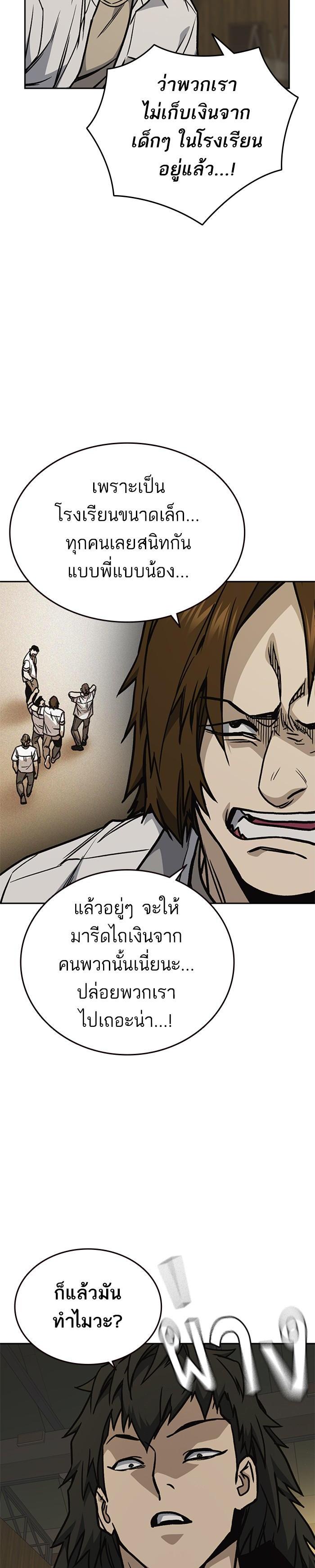 Manga-lc-com อ่านมังงะ อ่านการ์ตูน ออนไลน์ ฟรี Study Group แก๊งเด็กเรียนห้าวตีน ตอนที่ 1 2 3 4 5 6 7 8 9 10 11 12 13 14 ฟรี ไม่มีโฆษณา Manga-lc - อ่าน มังงะ อ่าน การ์ตูน ออนไลน์ อ่านมังงะ ฟรี