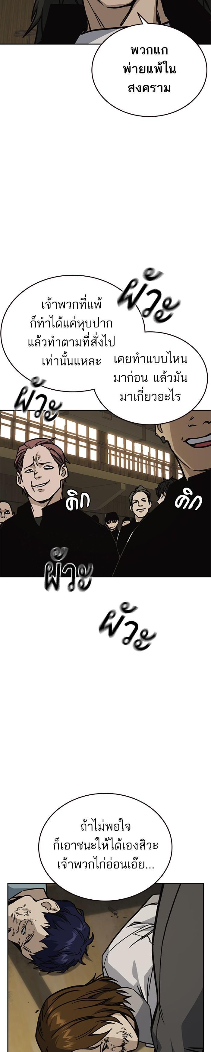 Manga-lc-com อ่านมังงะ อ่านการ์ตูน ออนไลน์ ฟรี Study Group แก๊งเด็กเรียนห้าวตีน ตอนที่ 1 2 3 4 5 6 7 8 9 10 11 12 13 14 ฟรี ไม่มีโฆษณา Manga-lc - อ่าน มังงะ อ่าน การ์ตูน ออนไลน์ อ่านมังงะ ฟรี