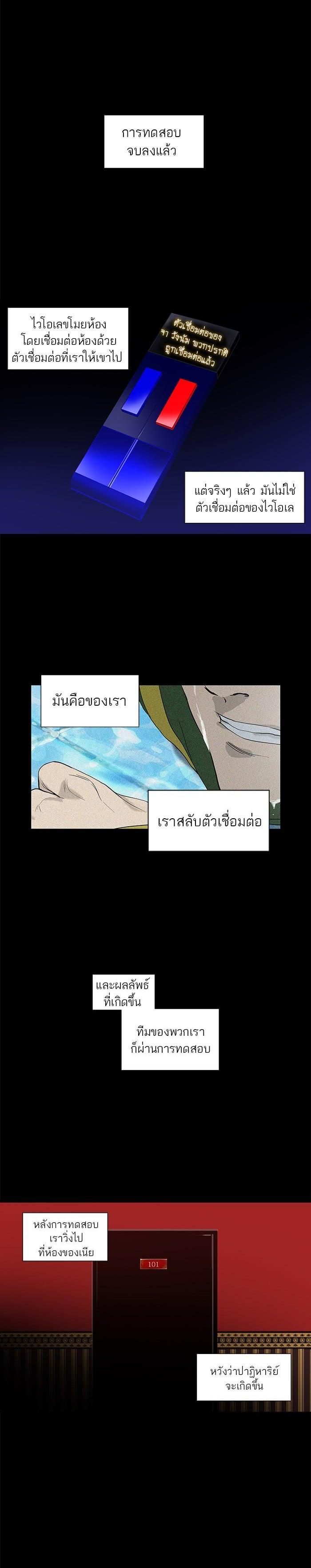 Manga-lc-com อ่านมังงะ อ่านการ์ตูน ออนไลน์ ฟรี Tower of God หอคอยเทพเจ้า ตอนที่ 1 2 3 4 5 6 7 8 9 10 11 12 13 14 ฟรี ไม่มีโฆษณา Manga-lc - อ่าน มังงะ อ่าน การ์ตูน ออนไลน์ อ่านมังงะ ฟรี