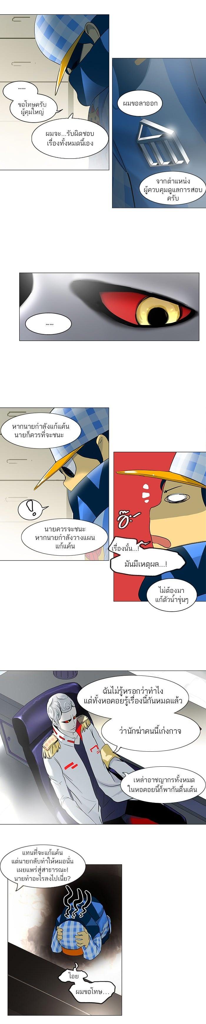 Manga-lc-com อ่านมังงะ อ่านการ์ตูน ออนไลน์ ฟรี Tower of God หอคอยเทพเจ้า ตอนที่ 1 2 3 4 5 6 7 8 9 10 11 12 13 14 ฟรี ไม่มีโฆษณา Manga-lc - อ่าน มังงะ อ่าน การ์ตูน ออนไลน์ อ่านมังงะ ฟรี