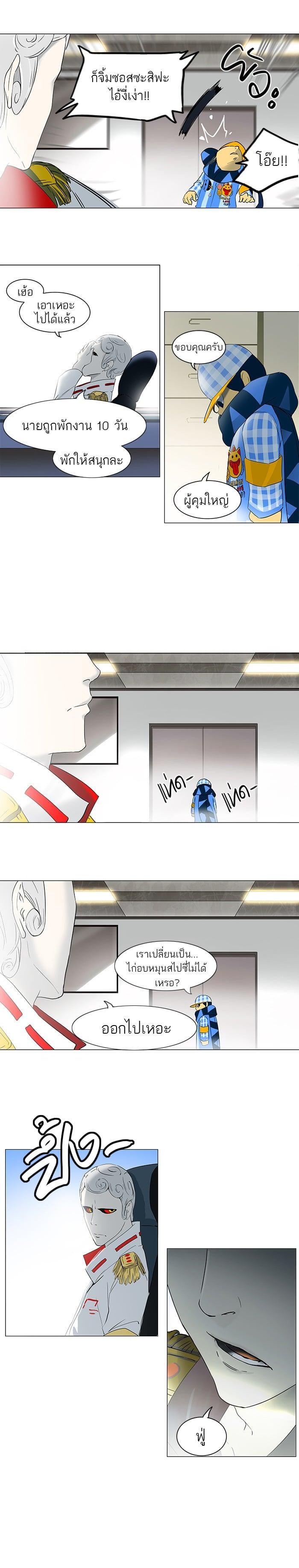 Manga-lc-com อ่านมังงะ อ่านการ์ตูน ออนไลน์ ฟรี Tower of God หอคอยเทพเจ้า ตอนที่ 1 2 3 4 5 6 7 8 9 10 11 12 13 14 ฟรี ไม่มีโฆษณา Manga-lc - อ่าน มังงะ อ่าน การ์ตูน ออนไลน์ อ่านมังงะ ฟรี