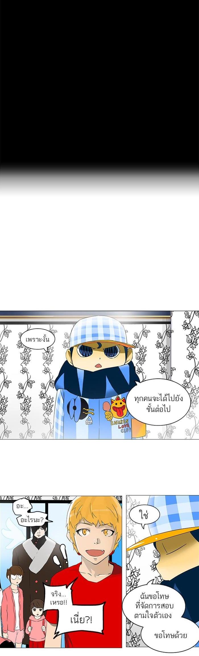 Manga-lc-com อ่านมังงะ อ่านการ์ตูน ออนไลน์ ฟรี Tower of God หอคอยเทพเจ้า ตอนที่ 1 2 3 4 5 6 7 8 9 10 11 12 13 14 ฟรี ไม่มีโฆษณา Manga-lc - อ่าน มังงะ อ่าน การ์ตูน ออนไลน์ อ่านมังงะ ฟรี