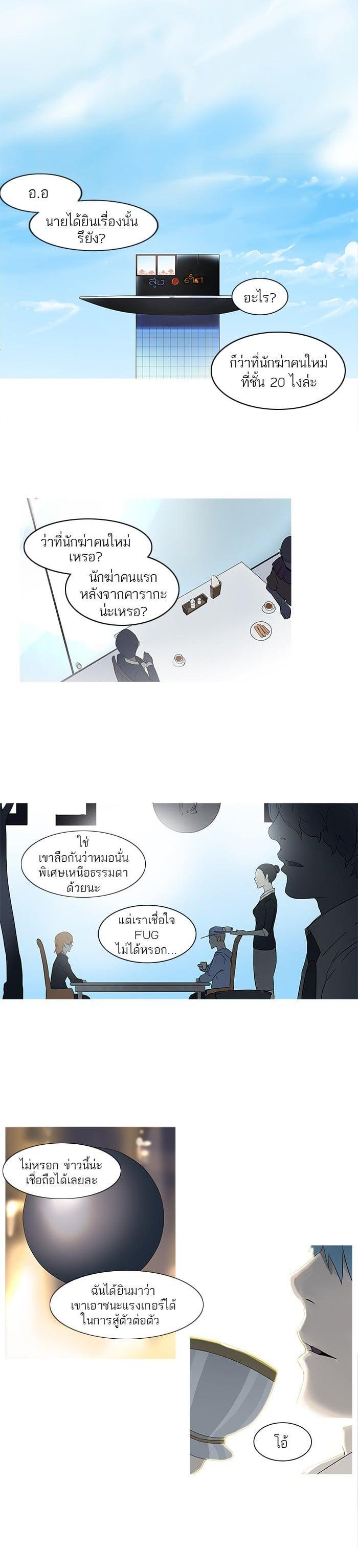 Manga-lc-com อ่านมังงะ อ่านการ์ตูน ออนไลน์ ฟรี Tower of God หอคอยเทพเจ้า ตอนที่ 1 2 3 4 5 6 7 8 9 10 11 12 13 14 ฟรี ไม่มีโฆษณา Manga-lc - อ่าน มังงะ อ่าน การ์ตูน ออนไลน์ อ่านมังงะ ฟรี