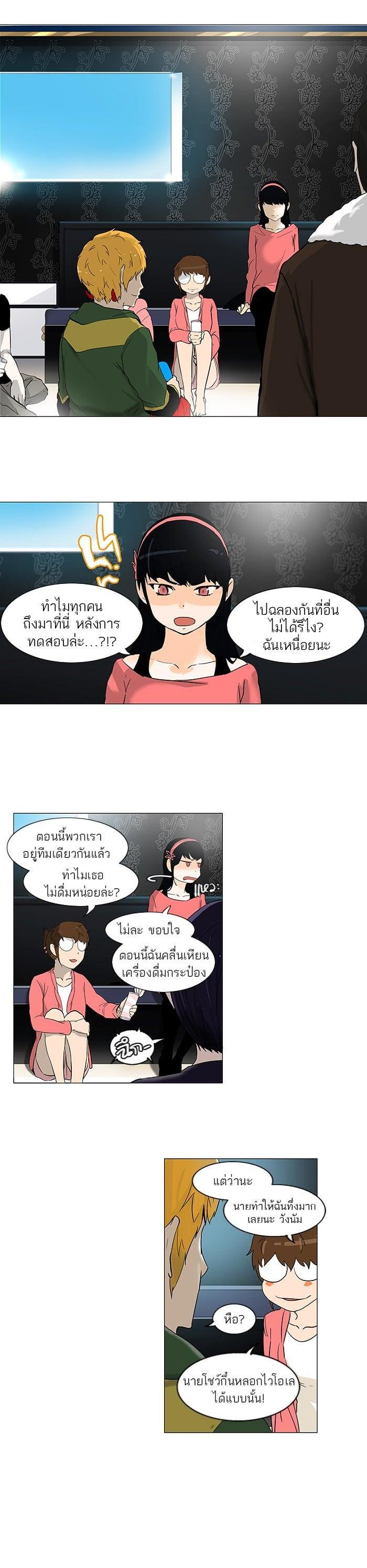 Manga-lc-com อ่านมังงะ อ่านการ์ตูน ออนไลน์ ฟรี Tower of God หอคอยเทพเจ้า ตอนที่ 1 2 3 4 5 6 7 8 9 10 11 12 13 14 ฟรี ไม่มีโฆษณา Manga-lc - อ่าน มังงะ อ่าน การ์ตูน ออนไลน์ อ่านมังงะ ฟรี