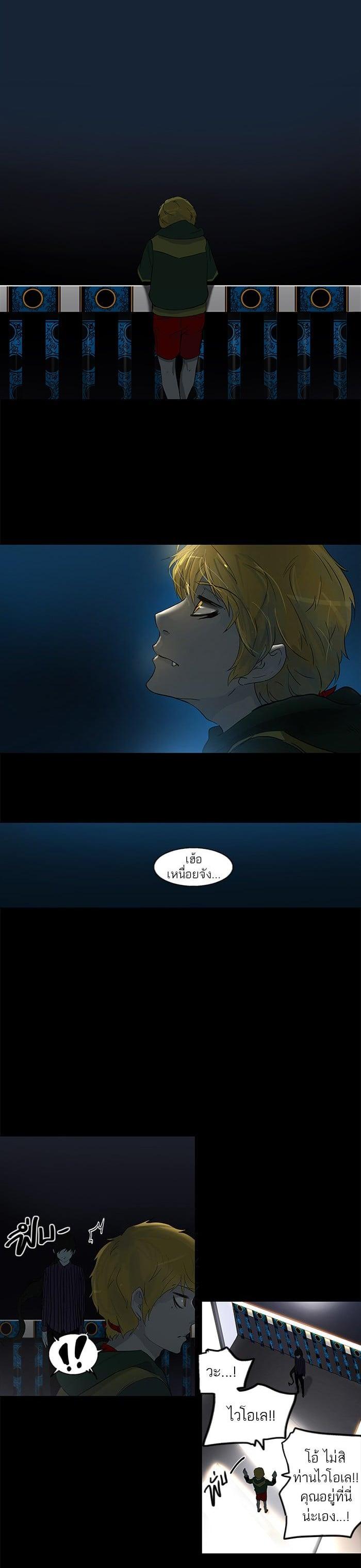 Manga-lc-com อ่านมังงะ อ่านการ์ตูน ออนไลน์ ฟรี Tower of God หอคอยเทพเจ้า ตอนที่ 1 2 3 4 5 6 7 8 9 10 11 12 13 14 ฟรี ไม่มีโฆษณา Manga-lc - อ่าน มังงะ อ่าน การ์ตูน ออนไลน์ อ่านมังงะ ฟรี