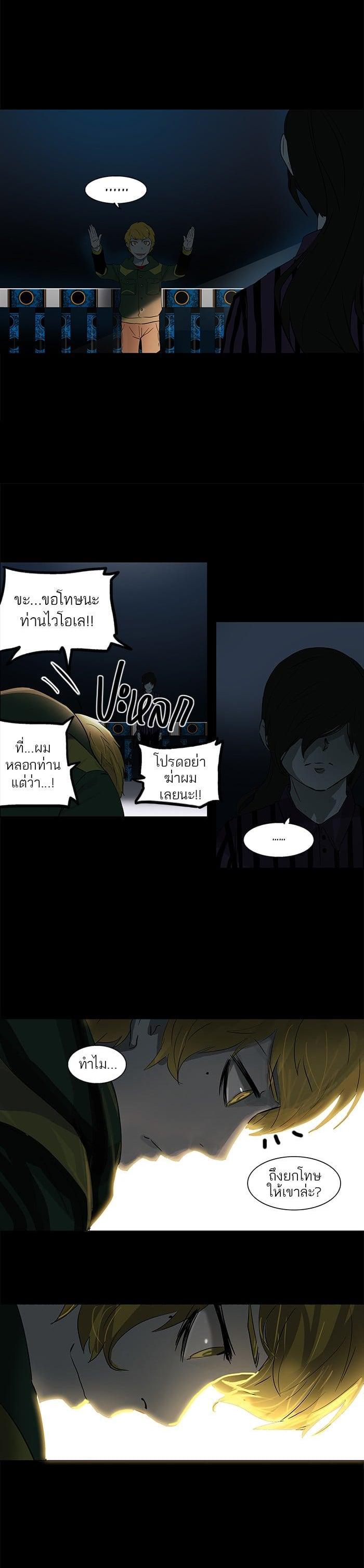 Manga-lc-com อ่านมังงะ อ่านการ์ตูน ออนไลน์ ฟรี Tower of God หอคอยเทพเจ้า ตอนที่ 1 2 3 4 5 6 7 8 9 10 11 12 13 14 ฟรี ไม่มีโฆษณา Manga-lc - อ่าน มังงะ อ่าน การ์ตูน ออนไลน์ อ่านมังงะ ฟรี