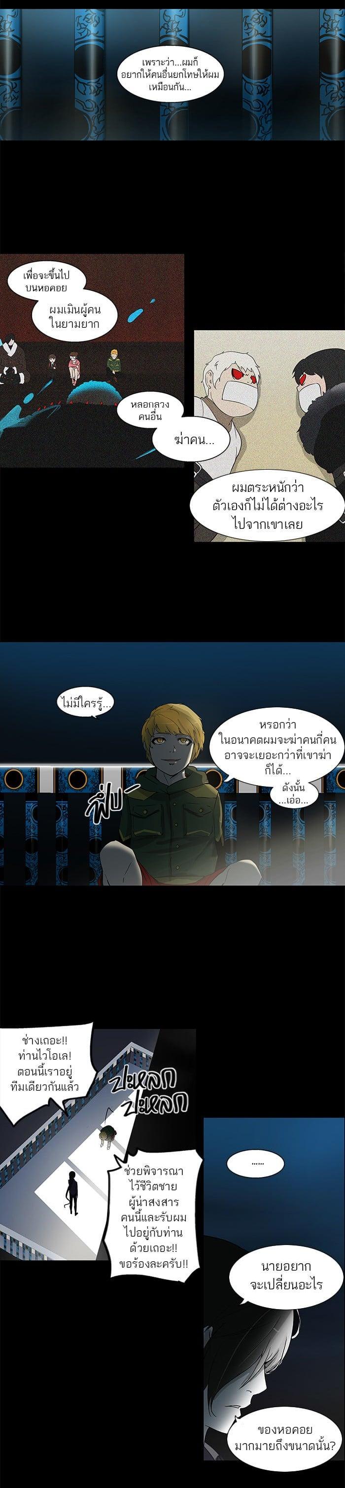 Manga-lc-com อ่านมังงะ อ่านการ์ตูน ออนไลน์ ฟรี Tower of God หอคอยเทพเจ้า ตอนที่ 1 2 3 4 5 6 7 8 9 10 11 12 13 14 ฟรี ไม่มีโฆษณา Manga-lc - อ่าน มังงะ อ่าน การ์ตูน ออนไลน์ อ่านมังงะ ฟรี