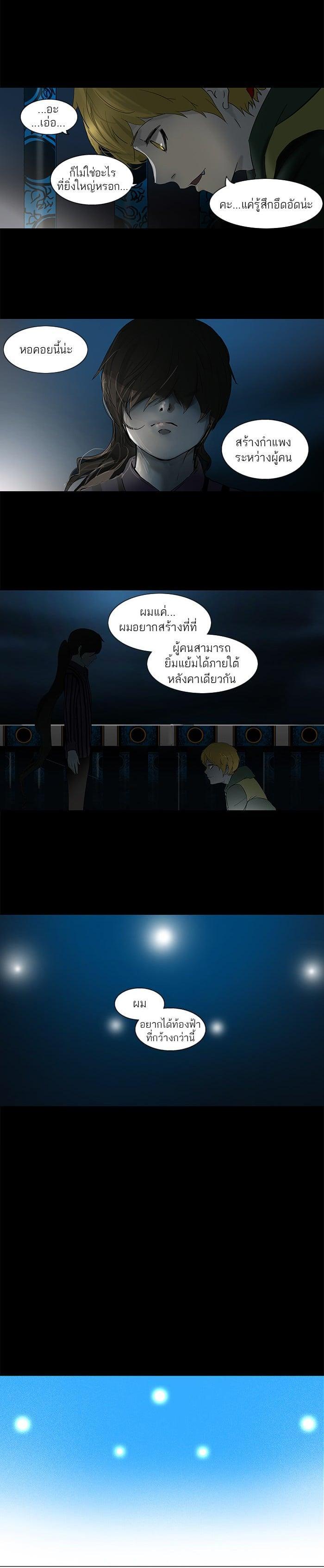Manga-lc-com อ่านมังงะ อ่านการ์ตูน ออนไลน์ ฟรี Tower of God หอคอยเทพเจ้า ตอนที่ 1 2 3 4 5 6 7 8 9 10 11 12 13 14 ฟรี ไม่มีโฆษณา Manga-lc - อ่าน มังงะ อ่าน การ์ตูน ออนไลน์ อ่านมังงะ ฟรี
