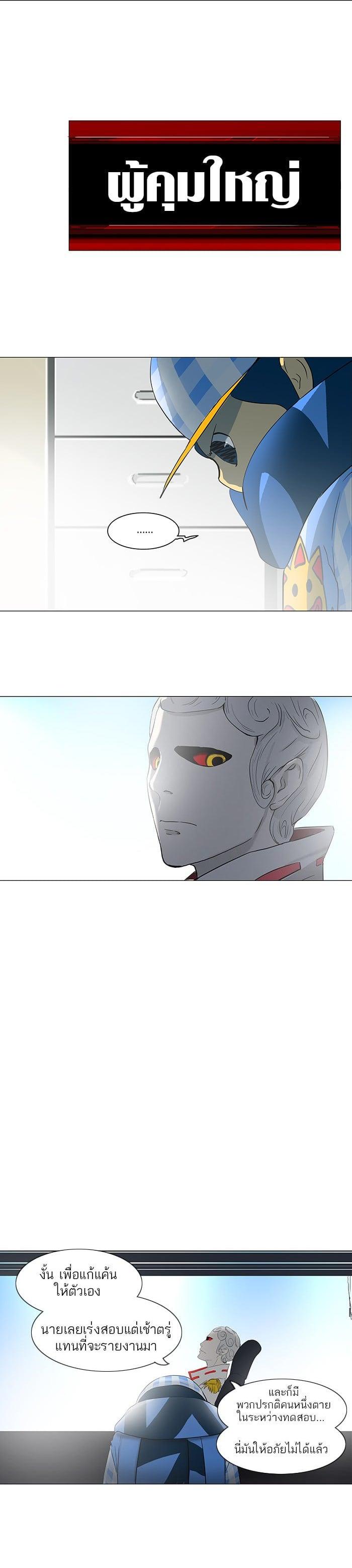 Manga-lc-com อ่านมังงะ อ่านการ์ตูน ออนไลน์ ฟรี Tower of God หอคอยเทพเจ้า ตอนที่ 1 2 3 4 5 6 7 8 9 10 11 12 13 14 ฟรี ไม่มีโฆษณา Manga-lc - อ่าน มังงะ อ่าน การ์ตูน ออนไลน์ อ่านมังงะ ฟรี