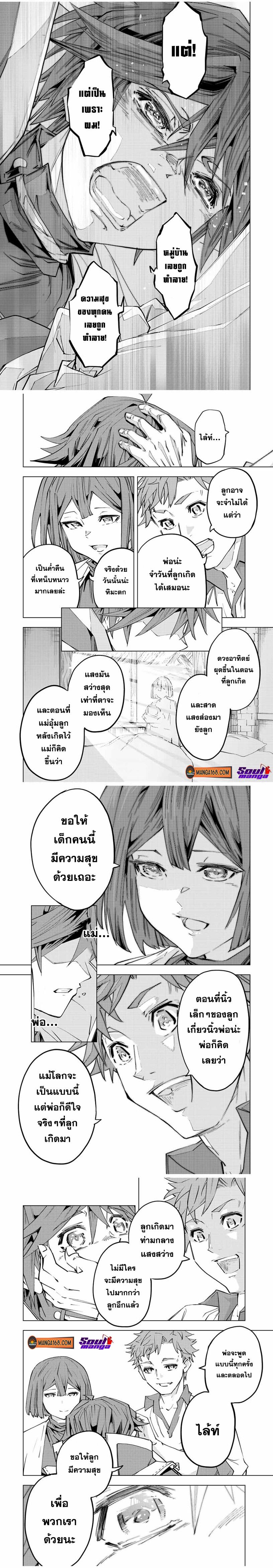 Manga-lc-com อ่านมังงะ อ่านการ์ตูน ออนไลน์ ฟรี Shinjiteita Nakama Tachi Ni Dungeon Okuchi De Korosare Kaketa ga Gift 『Mugen Gacha』 De Level 9999 No Nakama Tachi Wo Te Ni Irete Moto Party Member To Sekai Ni Fukushu & 『Zama A!』 Shimasu! ตอนที่ 1 2 3 4 5 6 7 8 9 10 11 12 13 14 ฟรี ไม่มีโฆษณา Manga-lc - อ่าน มังงะ อ่าน การ์ตูน ออนไลน์ อ่านมังงะ ฟรี