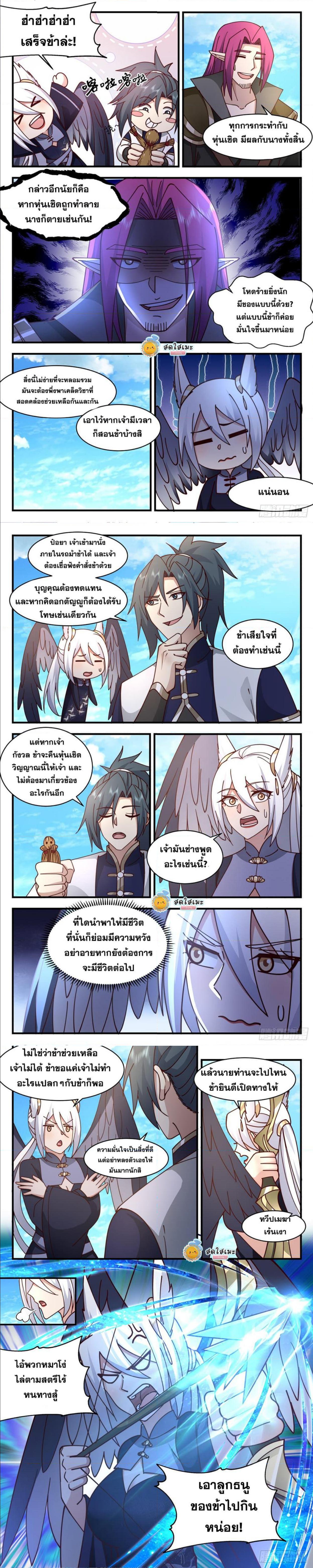 Manga-lc-com อ่านมังงะ อ่านการ์ตูน ออนไลน์ ฟรี Martial Peak ตอนที่ 1 2 3 4 5 6 7 8 9 10 11 12 13 14 ฟรี ไม่มีโฆษณา Manga-lc - อ่าน มังงะ อ่าน การ์ตูน ออนไลน์ อ่านมังงะ ฟรี
