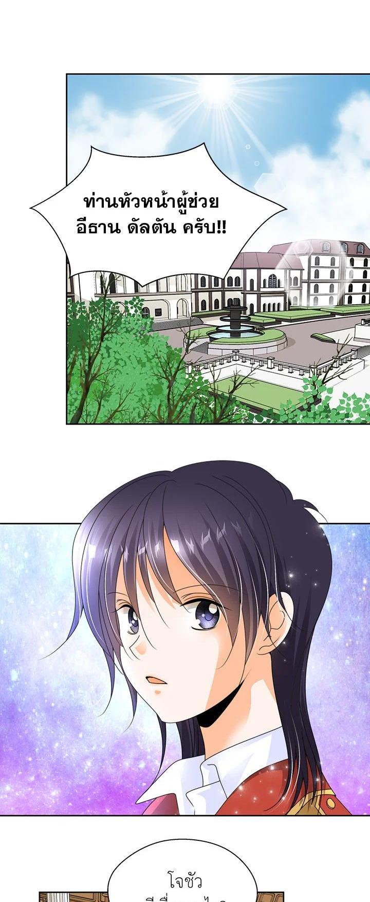 Manga-lc-com อ่านมังงะ อ่านการ์ตูน ออนไลน์ ฟรี I Refuse The Duke ตอนที่ 1 2 3 4 5 6 7 8 9 10 11 12 13 14 ฟรี ไม่มีโฆษณา Manga-lc - อ่าน มังงะ อ่าน การ์ตูน ออนไลน์ อ่านมังงะ ฟรี