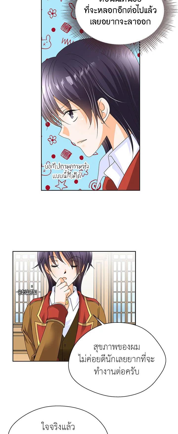 Manga-lc-com อ่านมังงะ อ่านการ์ตูน ออนไลน์ ฟรี I Refuse The Duke ตอนที่ 1 2 3 4 5 6 7 8 9 10 11 12 13 14 ฟรี ไม่มีโฆษณา Manga-lc - อ่าน มังงะ อ่าน การ์ตูน ออนไลน์ อ่านมังงะ ฟรี