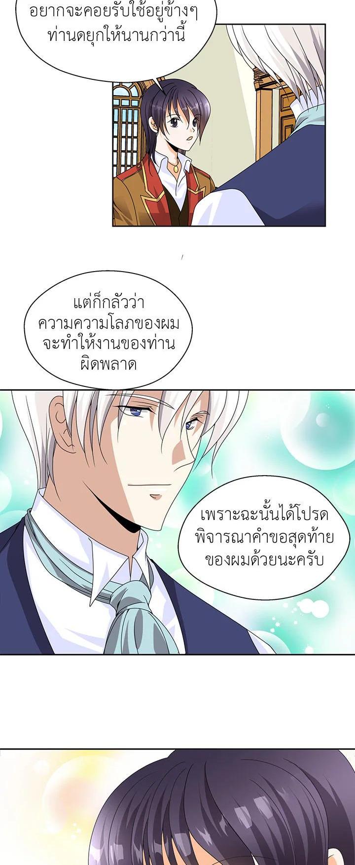 Manga-lc-com อ่านมังงะ อ่านการ์ตูน ออนไลน์ ฟรี I Refuse The Duke ตอนที่ 1 2 3 4 5 6 7 8 9 10 11 12 13 14 ฟรี ไม่มีโฆษณา Manga-lc - อ่าน มังงะ อ่าน การ์ตูน ออนไลน์ อ่านมังงะ ฟรี