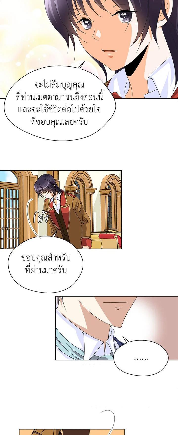 Manga-lc-com อ่านมังงะ อ่านการ์ตูน ออนไลน์ ฟรี I Refuse The Duke ตอนที่ 1 2 3 4 5 6 7 8 9 10 11 12 13 14 ฟรี ไม่มีโฆษณา Manga-lc - อ่าน มังงะ อ่าน การ์ตูน ออนไลน์ อ่านมังงะ ฟรี