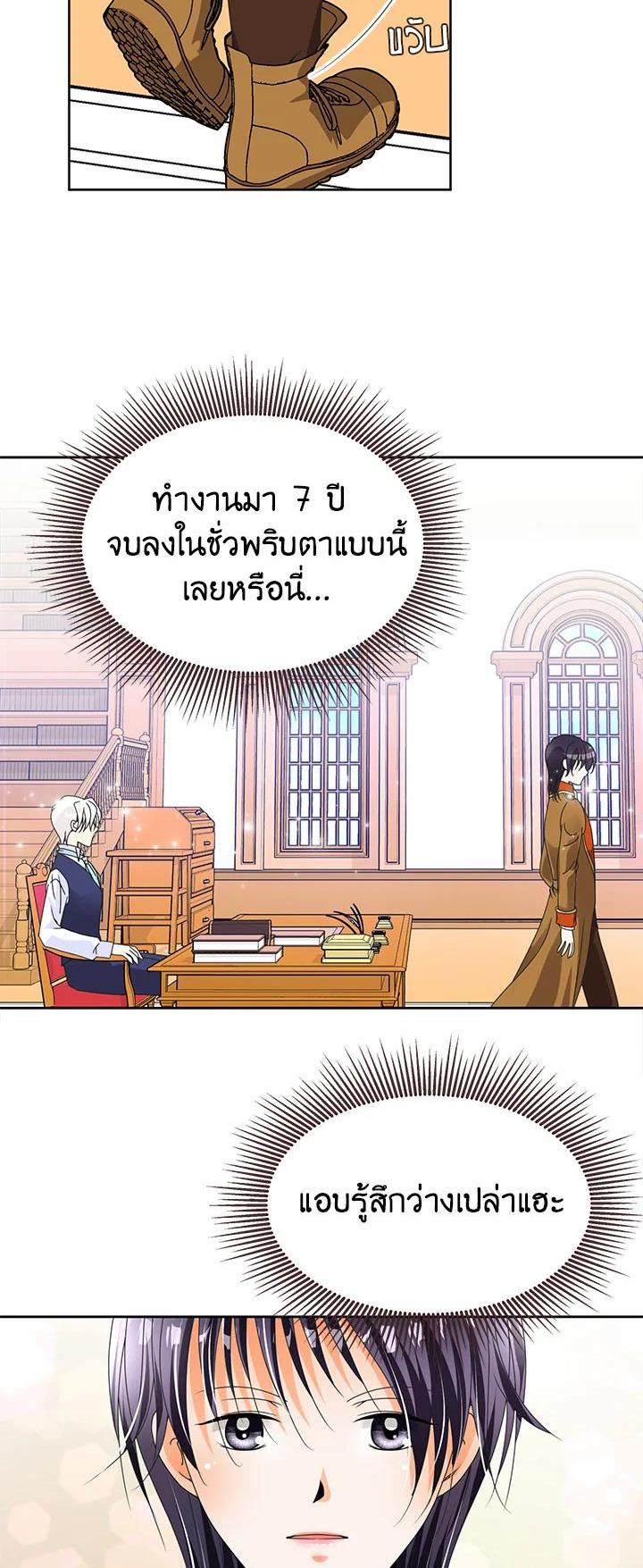 Manga-lc-com อ่านมังงะ อ่านการ์ตูน ออนไลน์ ฟรี I Refuse The Duke ตอนที่ 1 2 3 4 5 6 7 8 9 10 11 12 13 14 ฟรี ไม่มีโฆษณา Manga-lc - อ่าน มังงะ อ่าน การ์ตูน ออนไลน์ อ่านมังงะ ฟรี