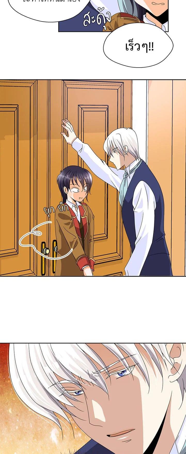 Manga-lc-com อ่านมังงะ อ่านการ์ตูน ออนไลน์ ฟรี I Refuse The Duke ตอนที่ 1 2 3 4 5 6 7 8 9 10 11 12 13 14 ฟรี ไม่มีโฆษณา Manga-lc - อ่าน มังงะ อ่าน การ์ตูน ออนไลน์ อ่านมังงะ ฟรี