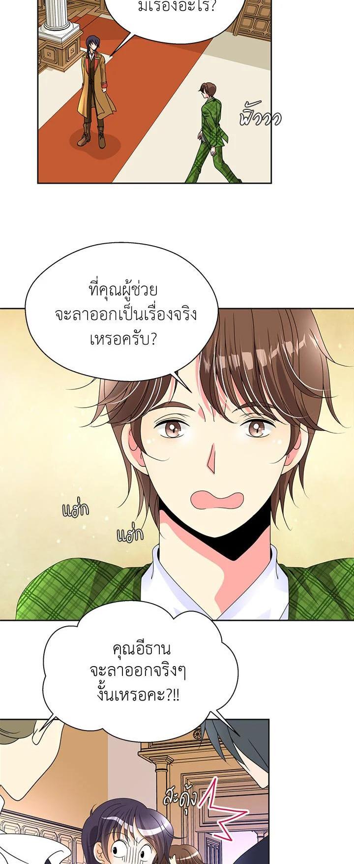 Manga-lc-com อ่านมังงะ อ่านการ์ตูน ออนไลน์ ฟรี I Refuse The Duke ตอนที่ 1 2 3 4 5 6 7 8 9 10 11 12 13 14 ฟรี ไม่มีโฆษณา Manga-lc - อ่าน มังงะ อ่าน การ์ตูน ออนไลน์ อ่านมังงะ ฟรี